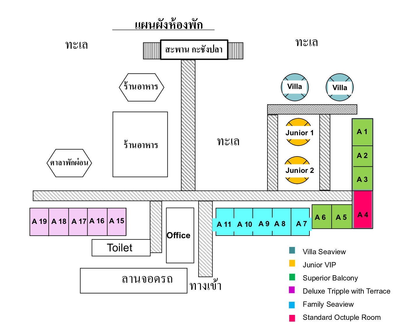 https://www.kohchangsalakphet.com/wp-content/uploads/2019/09/map-2.jpg